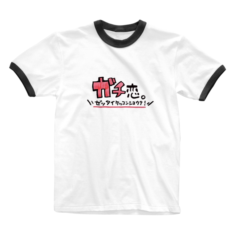 ｵﾀｸ用語シリーズ R I N A Mjkari06 のリンガーtシャツ通販 Suzuri スズリ