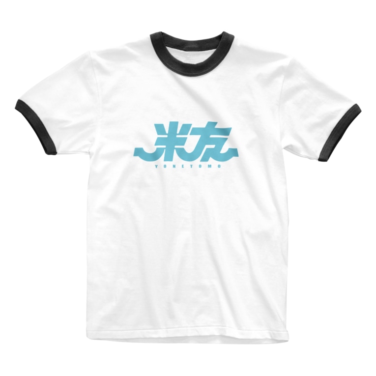 米友 水 リサイクルショプ かそう Xoicox のリンガーtシャツ通販 Suzuri スズリ