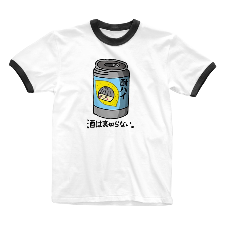 酒は裏切らない 黒瀬あんじゅ ストリッパー Jujumaru Odoriko のリンガーtシャツ通販 Suzuri スズリ 酒は裏切らない 黒瀬あんじゅ ストリッパー Jujumaru Odoriko のリンガーtシャツ通販 Suzuri スズリ