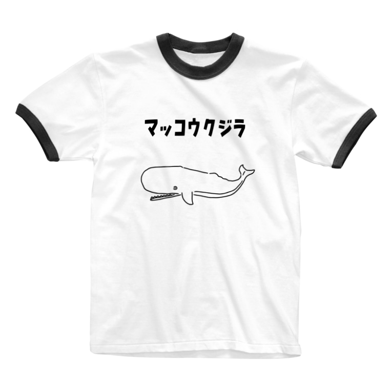 マッコウクジラ ゆるい魚イラスト Aliviostaのリンガーtシャツ通販 Suzuri スズリ
