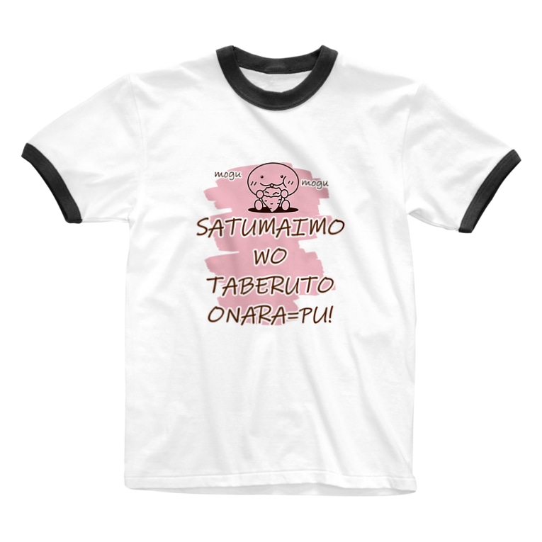 さつまいも食べるとおならpu もぐもぐキャラクターのみ Wakayamaのリンガーtシャツ通販 Suzuri スズリ さつまいも食べるとおならpu もぐもぐキャラクターのみ Wakayamaのリンガーtシャツ通販 Suzuri スズリ