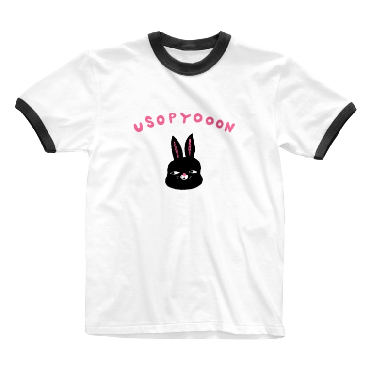 ユーモアダジャレデザイン うそぴょーん 黒ウサギバージョン Nikorasu Go Woogo729 のリンガーtシャツ通販 Suzuri スズリ ユーモアダジャレデザイン うそぴょーん 黒ウサギバージョン Nikorasu Go Woogo729 のリンガーtシャツ通販 Suzuri スズリ
