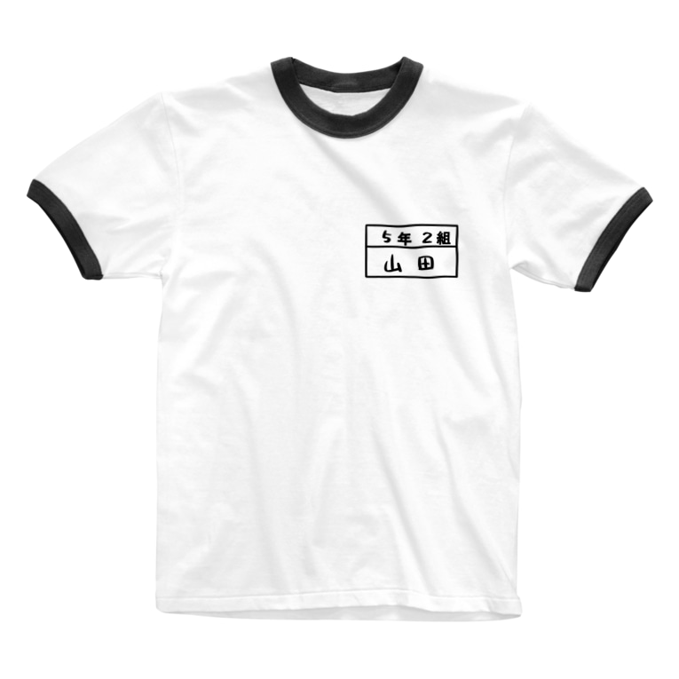 体操服風名前入りtシャツ Ymd Yamada Yamada のリンガーtシャツ通販 Suzuri スズリ 体操服風名前入りtシャツ Ymd Yamada Yamada のリンガーtシャツ通販 Suzuri スズリ