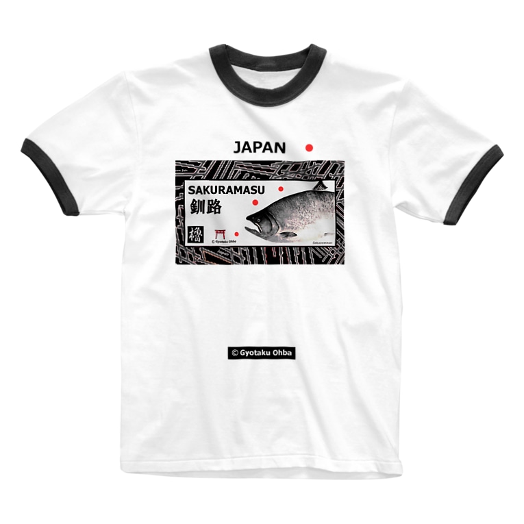 サクラマス 釧路 桜鱒 Japan あらゆる生命たちへ感謝をささげます G Herring Taku1 のリンガーtシャツ通販 Suzuri スズリ