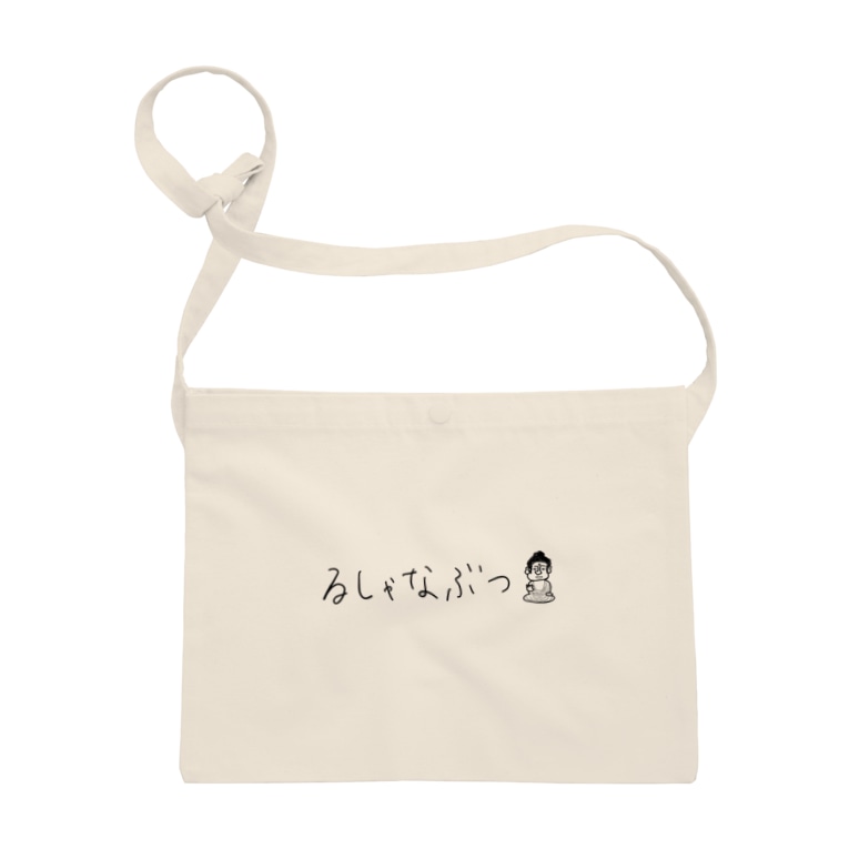 るしゃなぶつlogo のんちゃんずファクトリー Yutriever のサコッシュ通販 Suzuri スズリ るしゃなぶつlogo のんちゃんずファクトリー Yutriever のサコッシュ通販 Suzuri スズリ