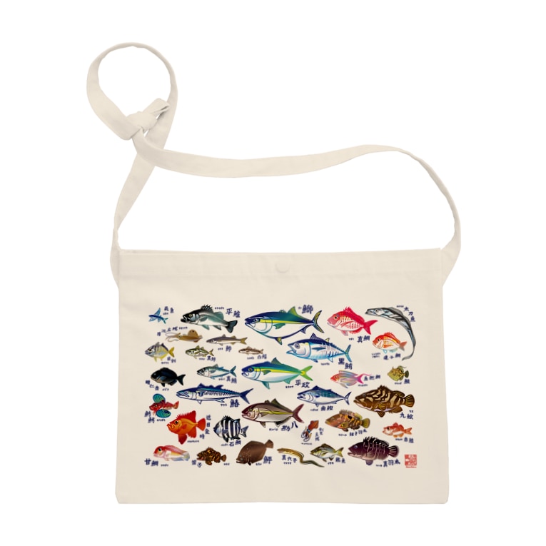 魚図鑑 サコッシュ Museum Lab Shop Mit Mit のサコッシュ通販 Suzuri スズリ 魚図鑑 サコッシュ Museum Lab Shop Mit Mit のサコッシュ通販 Suzuri スズリ
