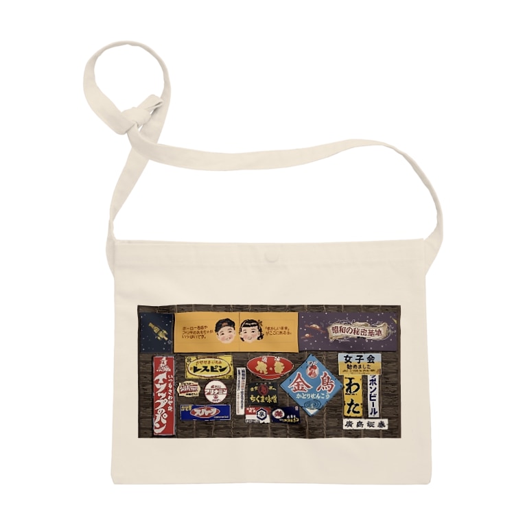なつかし レトロなドット絵グッズ Pixelのお店 Kinako 0863 のサコッシュ通販 Suzuri スズリ なつかし レトロなドット絵グッズ Pixelのお店 Kinako 0863 のサコッシュ通販 Suzuri スズリ