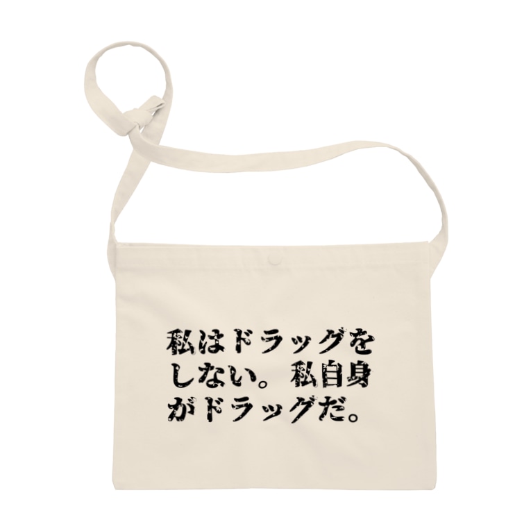 サルバドール ダリ名言 Sacoches By ひよこねこ ショップ 1号店 Hiyokoneko Suzuri サルバドール ダリ名言 Sacoches By ひよこねこ ショップ 1号店 Hiyokoneko Suzuri