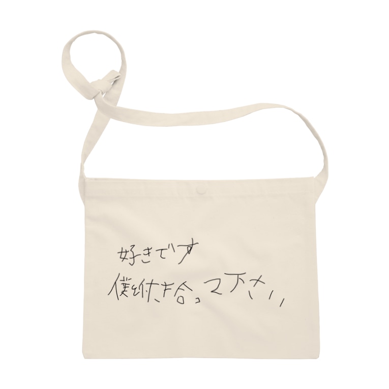 類語 拙い 「拙い」の意味と2つの読み方、使い方、類語、対義語、英語を例文つきで解説