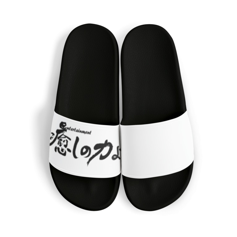 癒しの力よ横書きバージョン 仏教エンタメ大寺院のお店 Soukouji のサンダル通販 Suzuri スズリ