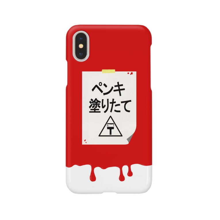 ペンキ塗りたて Minosのいろいろ Minos のスマホケース Iphoneケース 通販 Suzuri スズリ ペンキ塗りたて Minosのいろいろ Minos のスマホケース Iphoneケース 通販 Suzuri スズリ