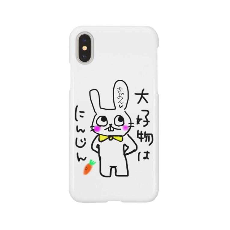 きゃのんうさぎ 大好物はにんじん きゃのん Kyanon Bijyo のスマホケース Iphoneケース 通販 Suzuri スズリ