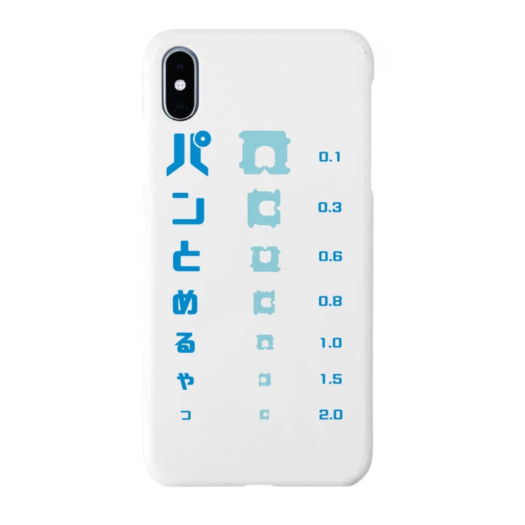 パンの袋とめるやつ 視力検査 すとろべりーガムfactory Frisk5 のスマホケース Iphoneケース 通販 Suzuri スズリ