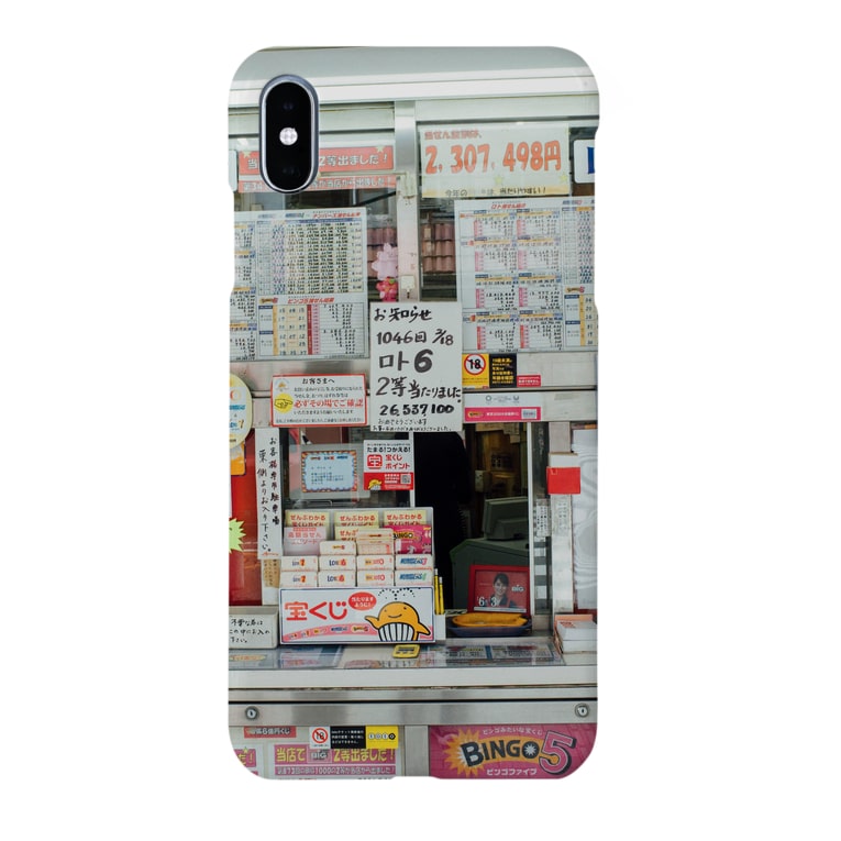 静岡の宝くじ売り場 Xkxaxkxのスマホケース Iphoneケース 通販 Suzuri スズリ