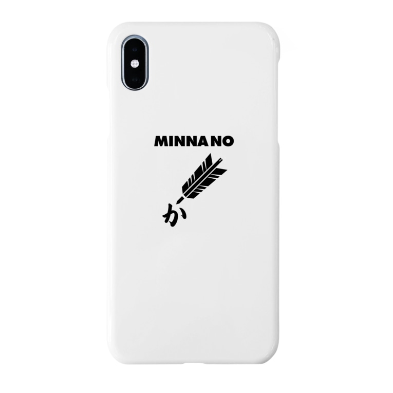 みんなのかが屋 かが屋の矢 みんなのかが屋 Mingaya のスマホケース Iphoneケース 通販 Suzuri スズリ みんなのかが屋 かが屋の矢 みんなのかが屋 Mingaya のスマホケース Iphoneケース 通販 Suzuri スズリ