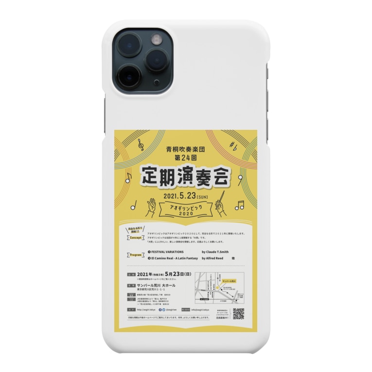 第24回定期演奏会チラシグッズ 青桐吹奏楽団グッズショップ Aogiriwe のスマホケース Iphoneケース 通販 Suzuri スズリ 第24回定期演奏会チラシグッズ 青桐吹奏楽団グッズショップ Aogiriwe のスマホケース Iphoneケース 通販 Suzuri スズリ
