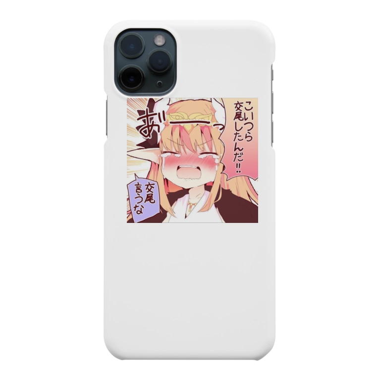 後尾ちゃん ʚしゅがりりɞ 10月15日までペア画中 Syuri のスマホケース Iphoneケース 通販 Suzuri スズリ 後尾ちゃん ʚしゅがりりɞ 10月15日までペア画中 Syuri のスマホケース Iphoneケース 通販 Suzuri スズリ