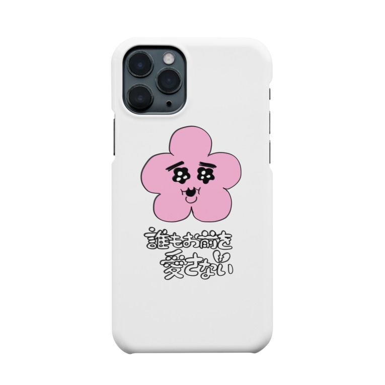 誰もお前を愛さない 可哀想に Onkun Suko のスマホケース Iphoneケース 通販 Suzuri スズリ 誰もお前を愛さない 可哀想に Onkun Suko のスマホケース Iphoneケース 通販 Suzuri スズリ