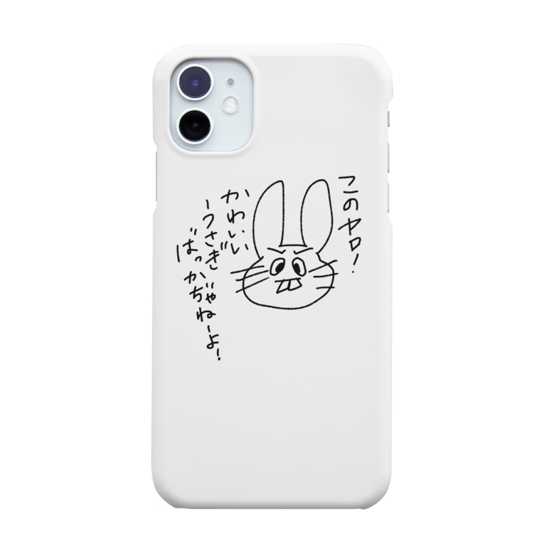 女もウサギも可愛い奴ばっかじゃねえ Haru Natsu Umareのスマホケース Iphoneケース 通販 Suzuri スズリ 女もウサギも可愛い奴ばっかじゃねえ Haru Natsu Umareのスマホケース Iphoneケース 通販 Suzuri スズリ