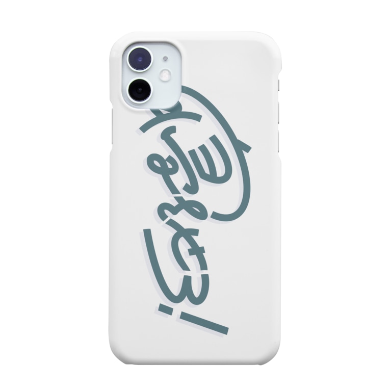 寝させろ Smartphone Cases Iphone By 618 Slt618 Suzuri 寝させろ Smartphone Cases Iphone By 618 Slt618 Suzuri
