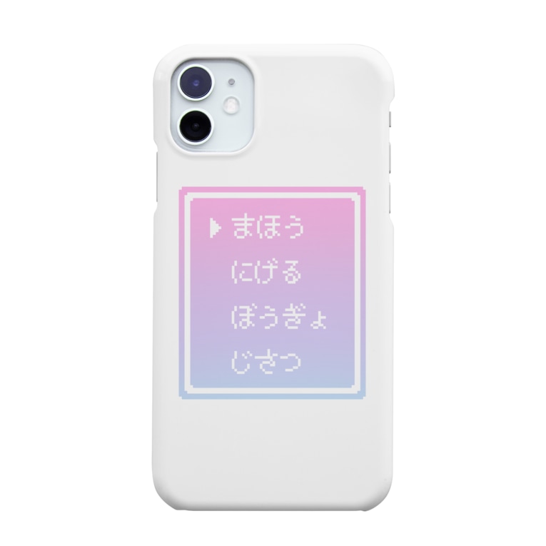 まほう Pixel Command ゆめかわ Ver Ienity Moon Side Ienity のスマホケース Iphoneケース 通販 Suzuri スズリ