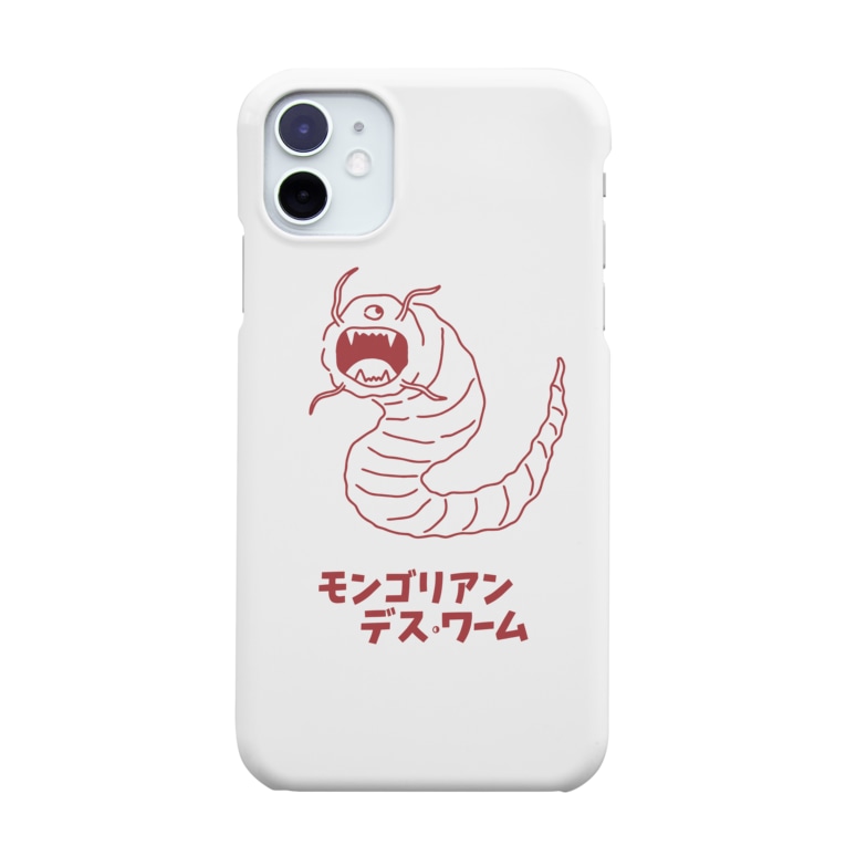 モンゴリアンデスワーム Uma イラスト 未確認生物 Aliviostaのスマホケース Iphoneケース 通販 Suzuri スズリ モンゴリアンデスワーム Uma イラスト 未確認生物 Aliviostaのスマホケース Iphoneケース 通販 Suzuri スズリ