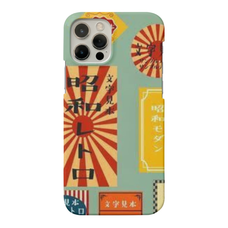 昭和レトロ イラストシリーズ Smartphone Cases Iphone By Meichilu Taichi Suzuri