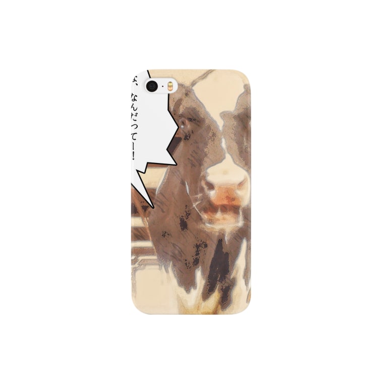 な なんだってー 牛のtシャツ屋 Cowlovesmusic のスマホケース Iphoneケース 通販 Suzuri スズリ