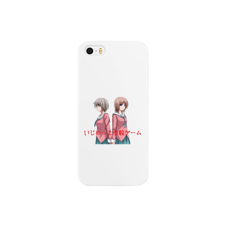 いじめっこ虐殺ゲーム Kuragemioのスマホケース Iphoneケース 通販 Suzuri スズリ いじめっこ虐殺ゲーム Kuragemioのスマホケース Iphoneケース 通販 Suzuri スズリ