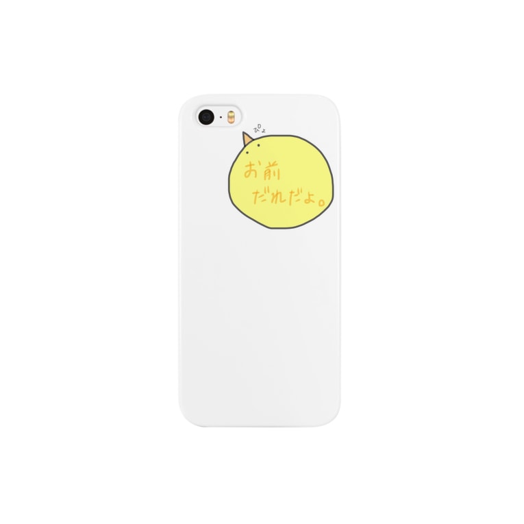 お前誰だよ なとうぃる Natowi のスマホケース Iphoneケース 通販 Suzuri スズリ お前誰だよ なとうぃる Natowi のスマホケース Iphoneケース 通販 Suzuri スズリ