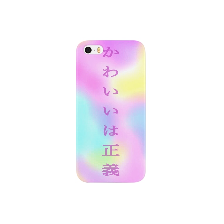 かわいいは正義 めーぷるしろっぷ Maple7syrup のスマホケース Iphoneケース 通販 Suzuri スズリ かわいいは正義 めーぷるしろっぷ Maple7syrup のスマホケース Iphoneケース 通販 Suzuri スズリ