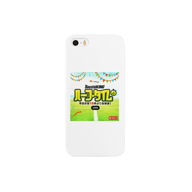 ハーフ タイム グッズ サッカーキング ハーフ タイム Soccerkinght のスマホケース Iphoneケース 通販 Suzuri スズリ ハーフ タイム グッズ サッカーキング ハーフ タイム Soccerkinght のスマホケース Iphoneケース 通販 Suzuri スズリ