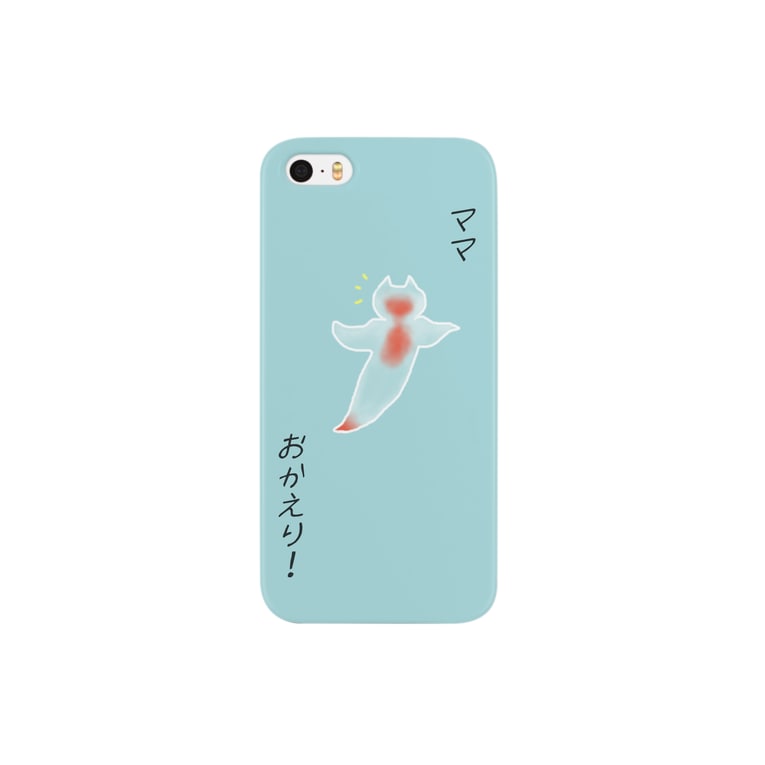 ママ おかえり 001 クリオネ 流氷グリーン 水飼 瓶魚 Bingyomizukai のスマホケース Iphoneケース 通販 Suzuri スズリ ママ おかえり 001 クリオネ 流氷グリーン 水飼 瓶魚 Bingyomizukai のスマホケース Iphoneケース 通販 Suzuri スズリ