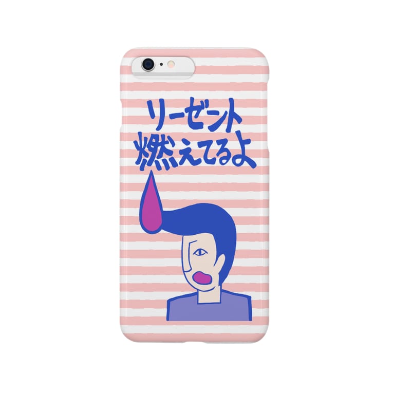 リーゼント燃えてるよ ピンクボーダーver いーの だめの Suzuri支店 Ino Dameno のスマホケース Iphoneケース 通販 Suzuri スズリ リーゼント燃えてるよ ピンクボーダーver いーの だめの Suzuri支店 Ino Dameno のスマホケース Iphoneケース 通販 Suzuri スズリ