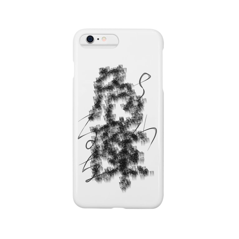 さわるな危険 草野仁 05 Hii のスマホケース Iphoneケース 通販 Suzuri スズリ さわるな危険 草野仁 05 Hii のスマホケース Iphoneケース 通販 Suzuri スズリ