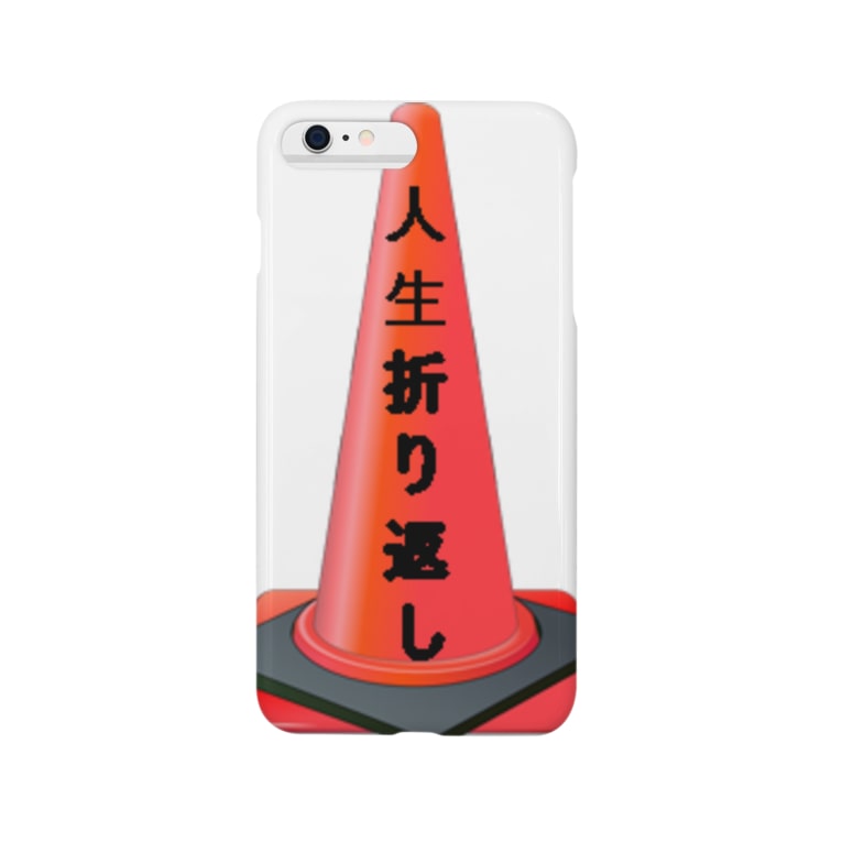 折り返し地点 Smartphone Cases Iphone By アズペイント Takagi Suzuri