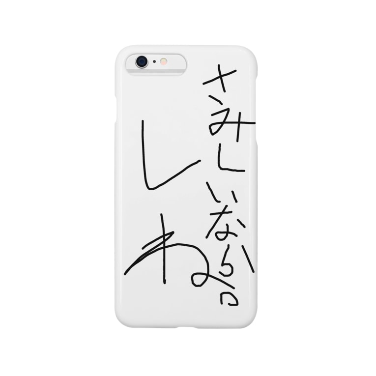 さみしいならしね 買わなくていいので月1で信者になってくださいよろしくお願いします Buddah Jp のスマホケース Iphoneケース 通販 Suzuri スズリ さみしいならしね 買わなくていいので月1で信者になってくださいよろしくお願いします Buddah Jp のスマホケース Iphoneケース 通販 Suzuri スズリ