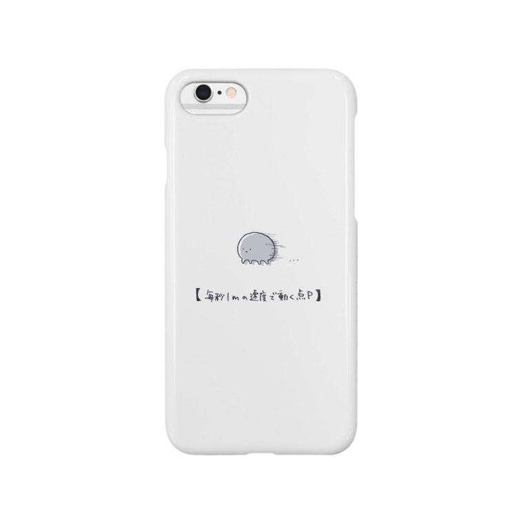 毎秒1mの速度で動く点p 木寸e日 Huhn Huhn Huhn のスマホケース Iphoneケース 通販 Suzuri スズリ 毎秒1mの速度で動く点p 木寸e日 Huhn Huhn Huhn のスマホケース Iphoneケース 通販 Suzuri スズリ