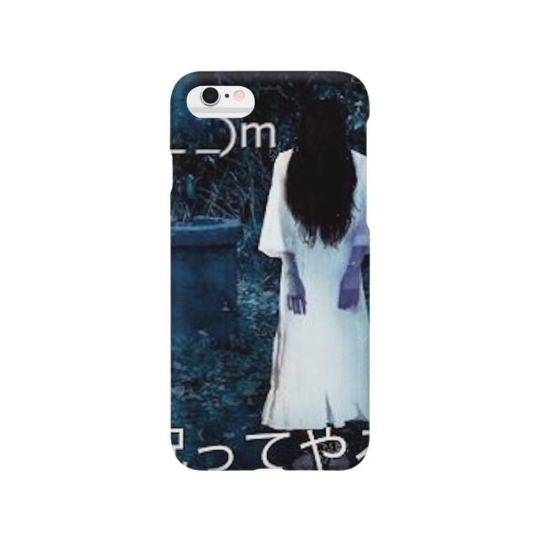 祝ってやる貞子 Jyonasan1957のスマホケース Iphoneケース 通販 Suzuri スズリ 祝ってやる貞子 Jyonasan1957のスマホケース Iphoneケース 通販 Suzuri スズリ