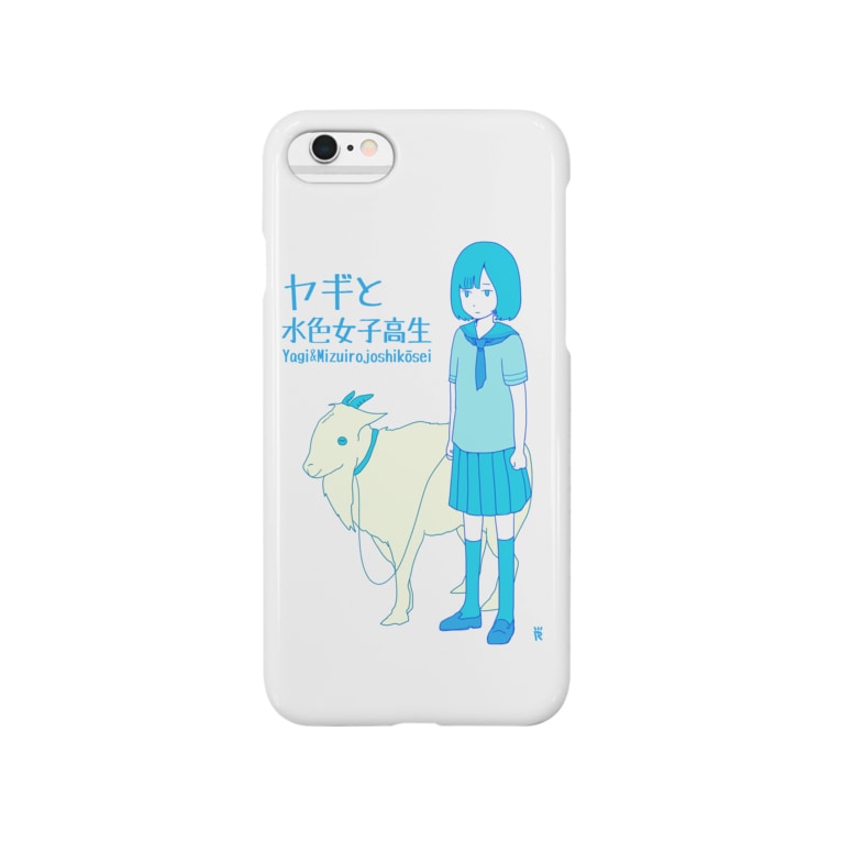 ヤギと水色女子高生 なで肩うさぎの美香堂 V Code のスマホケース Iphoneケース 通販 Suzuri スズリ ヤギと水色女子高生 なで肩うさぎの美香堂 V Code のスマホケース Iphoneケース 通販 Suzuri スズリ