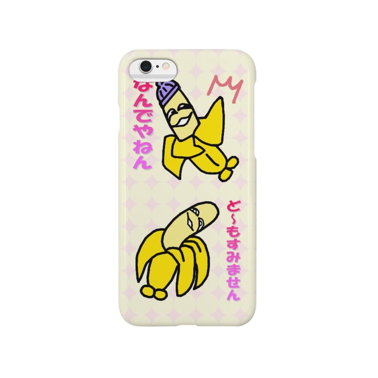 ちょっとキモいけど 楽しいバナナ りあんlineイラストshop Rian5555 のスマホケース Iphoneケース 通販 Suzuri スズリ