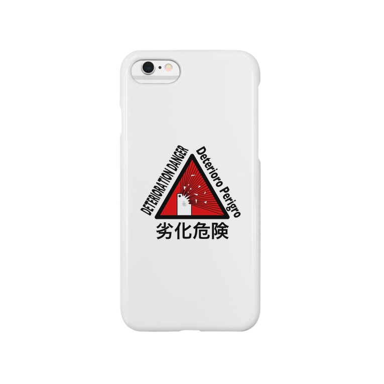劣化危険マーク Novusのスマホケース Iphoneケース 通販 Suzuri スズリ 劣化危険マーク Novusのスマホケース Iphoneケース 通販 Suzuri スズリ