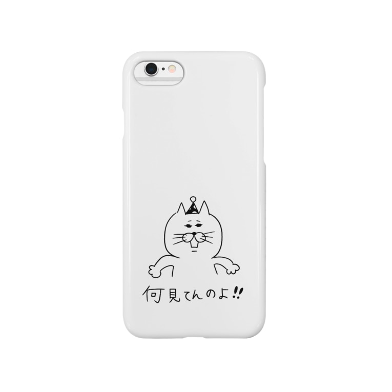 何見てんのよ おみせ N Kana のスマホケース Iphoneケース 通販 Suzuri スズリ 何見てんのよ おみせ N Kana のスマホケース Iphoneケース 通販 Suzuri スズリ