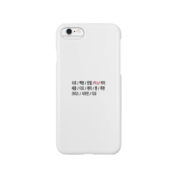 Exo Yorumuのスマホケース Iphoneケース 通販 Suzuri スズリ Exo Yorumuのスマホケース Iphoneケース 通販 Suzuri スズリ