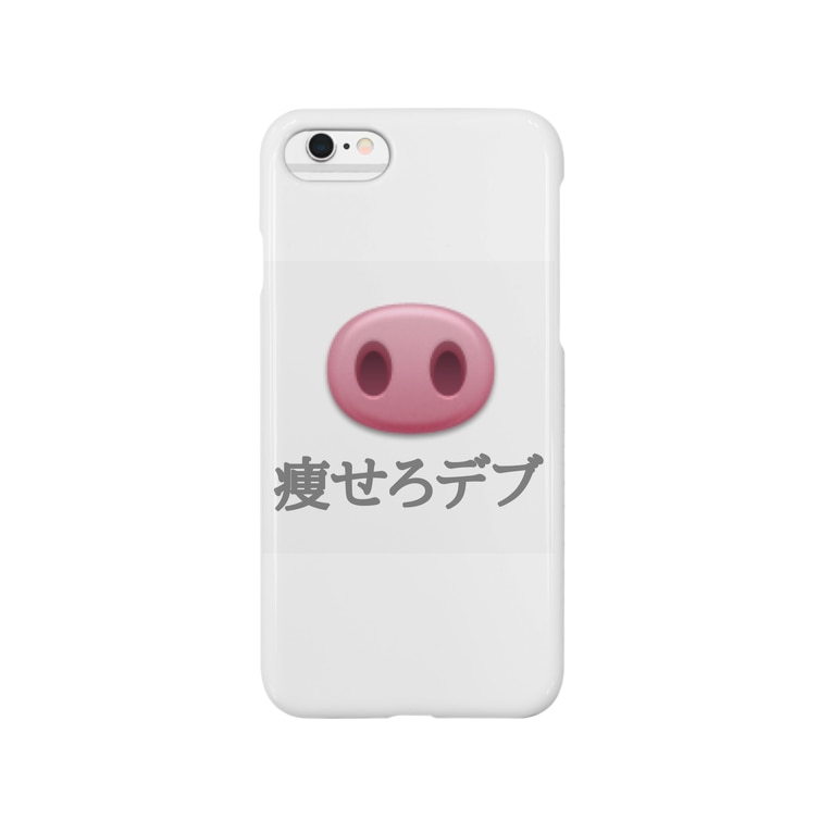 痩せろデブ ㅤ Pink Bunny1101 のスマホケース Iphoneケース 通販 Suzuri スズリ