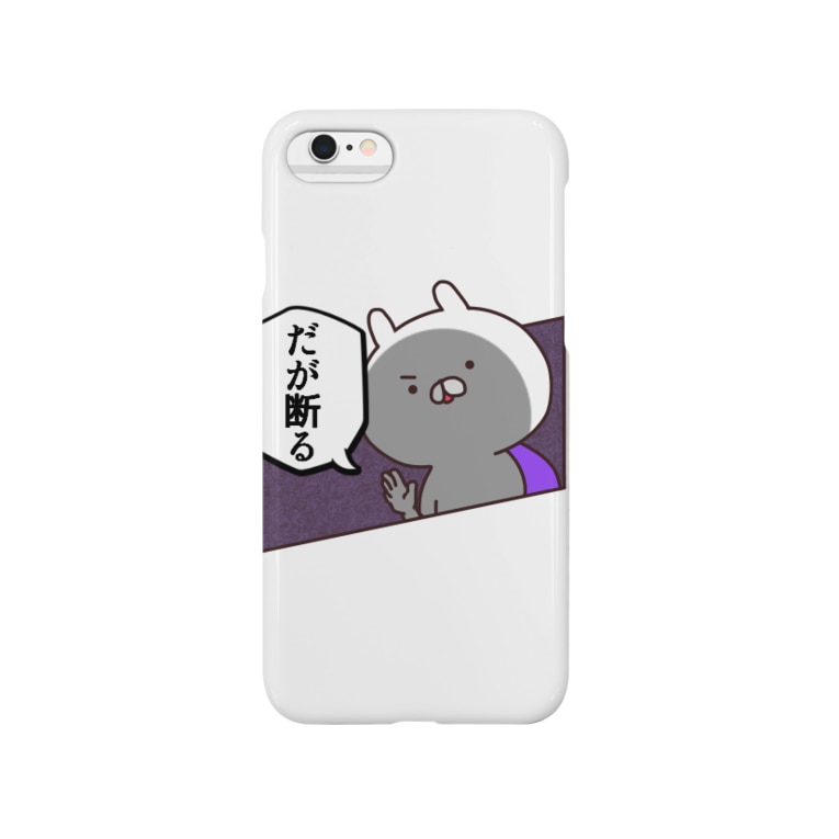 中二病だが断る あちゅ Lineスタンプ発売中 Achustamp のスマホケース Iphoneケース 通販 Suzuri スズリ 中二病だが断る あちゅ Lineスタンプ発売中 Achustamp のスマホケース Iphoneケース 通販 Suzuri スズリ
