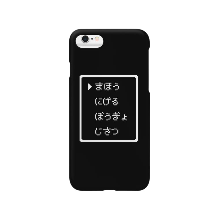 まほう Pixel Command やみかわいい くろ Ienity Moon Side Ienity のスマホケース Iphoneケース 通販 Suzuri スズリ