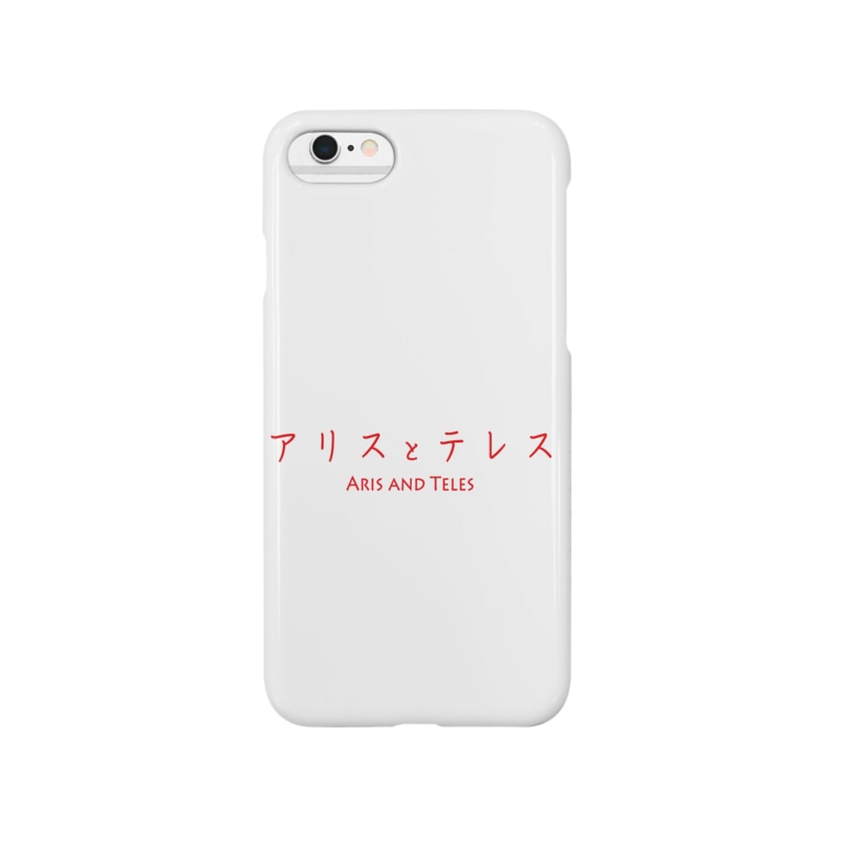 アリスとテレスの物語 Swingのスマホケース Iphoneケース 通販 Suzuri スズリ アリスとテレスの物語 Swingのスマホケース Iphoneケース 通販 Suzuri スズリ