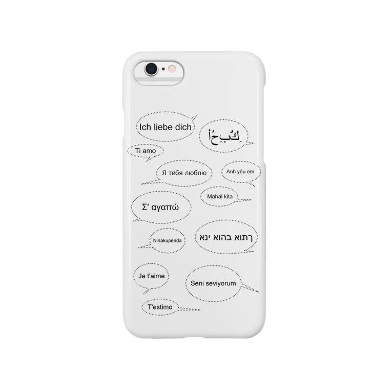 世界の言葉で愛してる Smartphone Cases Iphone By Q0510 Suzuri