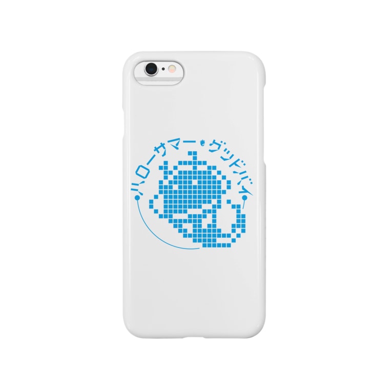 ハローサマー グッドバイ Iphoneケース Smartphone Cases Iphone By ハローサマー グッドバイ Hello S Goodbye Suzuri